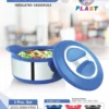 Croma SS Insulated Casserole