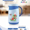Cosmo Insulated Kettle