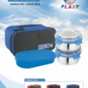 Helloplast Reo 3 Insulated Lunch Box